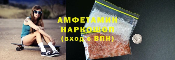 MDMA Богородск