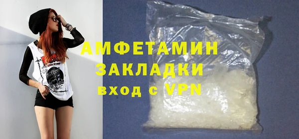 MDMA Богородск