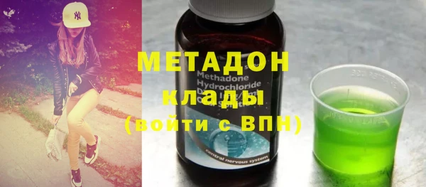 MDMA Богородск