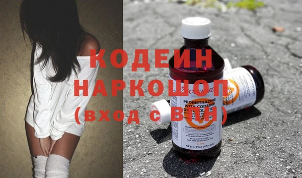 MDMA Богородск