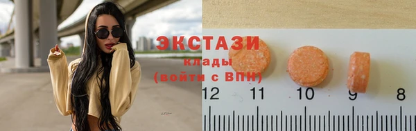 MDMA Богородск