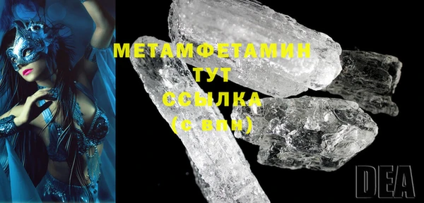 MDMA Богородск